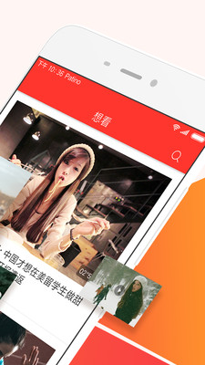 С���뿴app�ٷ�����v1.4.0 ���°�