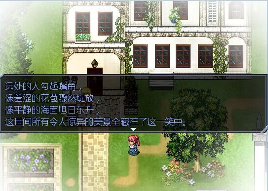 映像Reflection游戏下载v1.02 PC版