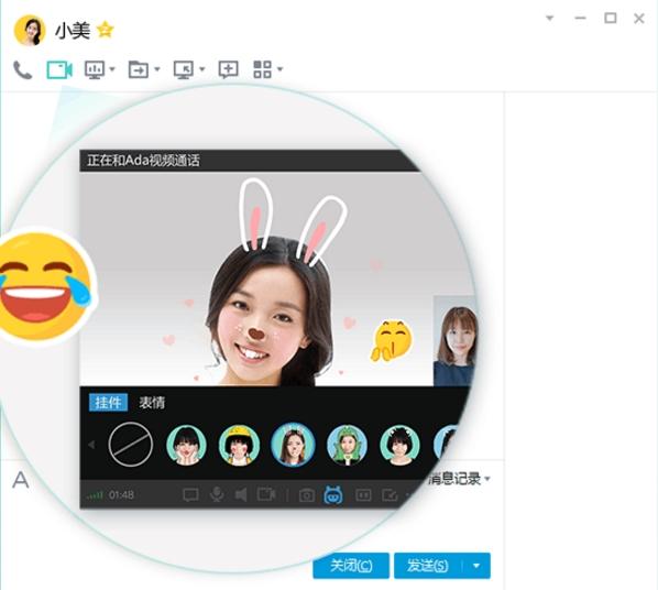 QQ 8.9.1��ʽ���� ��Ϣ�б������ɵ���