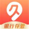 久金所官方版下载V2.0.1 安卓版