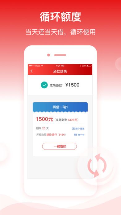 ��н��app�ٷ�����v1.0.1 ��׿��