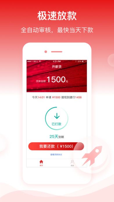 ��н��app�ٷ�����v1.0.1 ��׿��