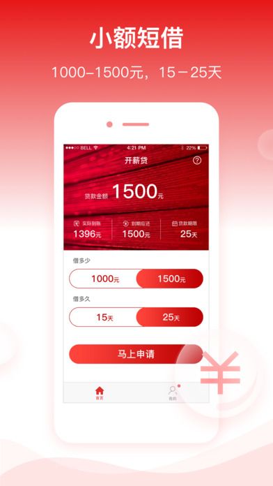 ��н��app�ٷ�����v1.0.1 ��׿��
