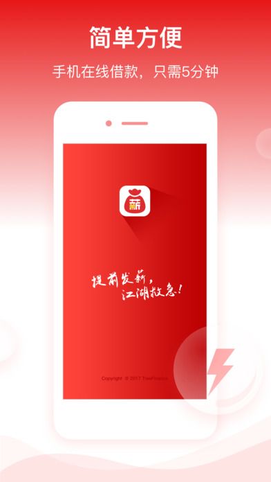 ��н��app�ٷ�����v1.0.1 ��׿��