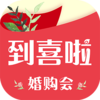 ��ϲ��iPhone���°�APP����v3.1.2 �ٷ���