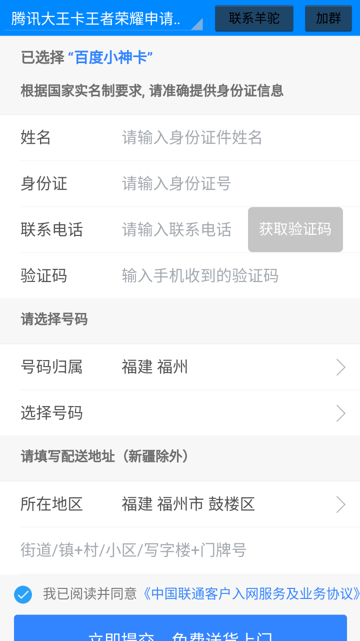 ������������Ƶ������(��׿�������񿨺ϼ�����)���°�