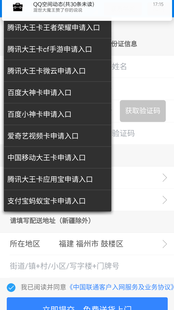 ������������Ƶ������(��׿�������񿨺ϼ�����)���°�