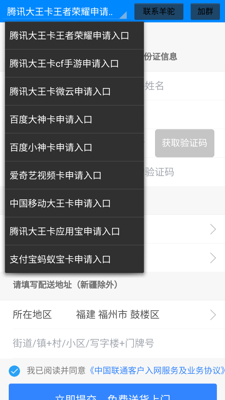 ������������Ƶ������(��׿�������񿨺ϼ�����)���°�
