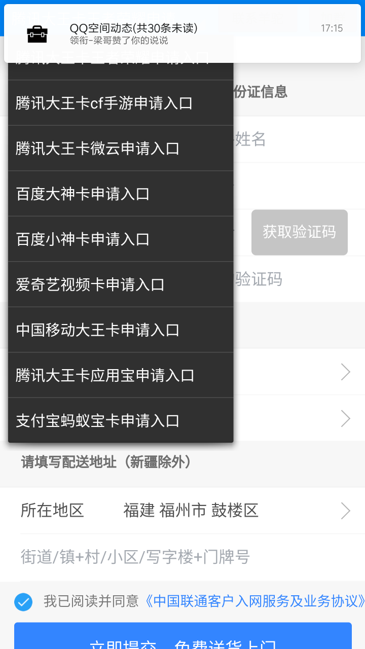 ������������Ƶ������(��׿�������񿨺ϼ�����)���°�