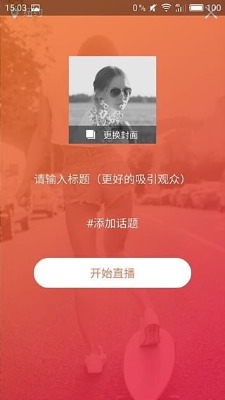 ֱ����ʦapp����v1.0 ��׿��