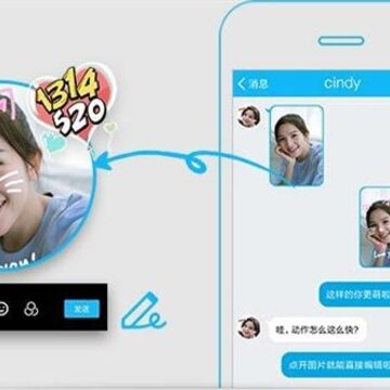 ��׿�ֻ�QQ 6.7.1��ʽ���� ͼƬ�༭������