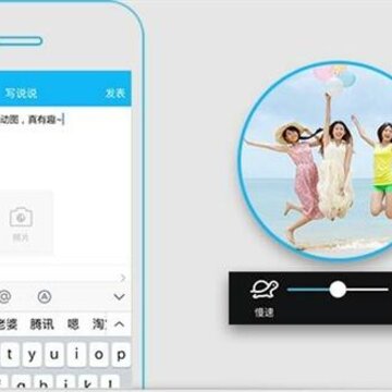��׿�ֻ�QQ 6.7.1��ʽ���� ͼƬ�༭������