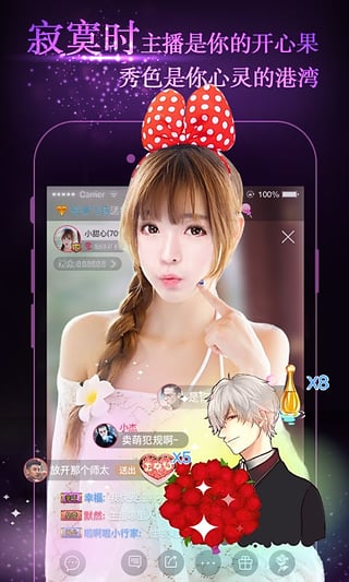 ����ֱ����ƻ���ֻ���v1.0.0 iphone��