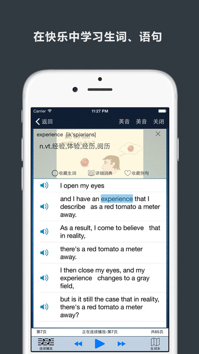 ������Ƶ�鰲׿������v1.21 ���°�