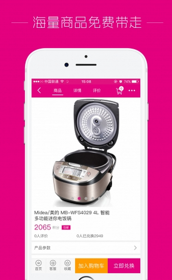 �쳯ʱ��app����v1.0.5 ��׿��