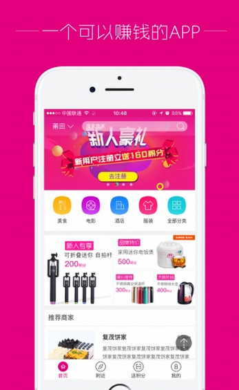 �쳯ʱ��app����v1.0.5 ��׿��