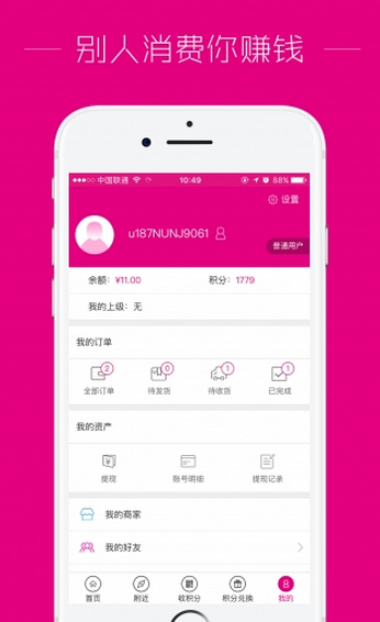 �쳯ʱ��app����v1.0.5 ��׿��