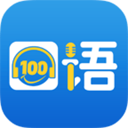 ����100����ռ�����v4.2.6 ���°�