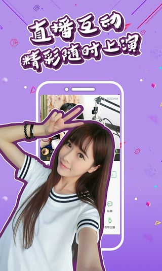 ��Ҷֱ��ƽ̨�ֻ�������v2.25 ��׿��