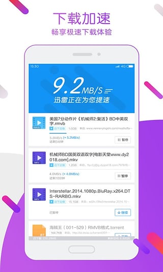 ios10.3Ѹ�׷����˰�����2017�°�