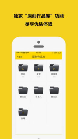 ��ȫ��app����v1.0.4 ��׿��