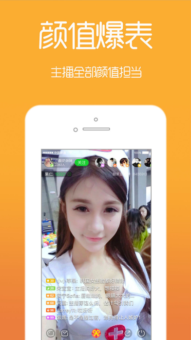 LOLOֱ��������appƻ��������v1.14 iphone��