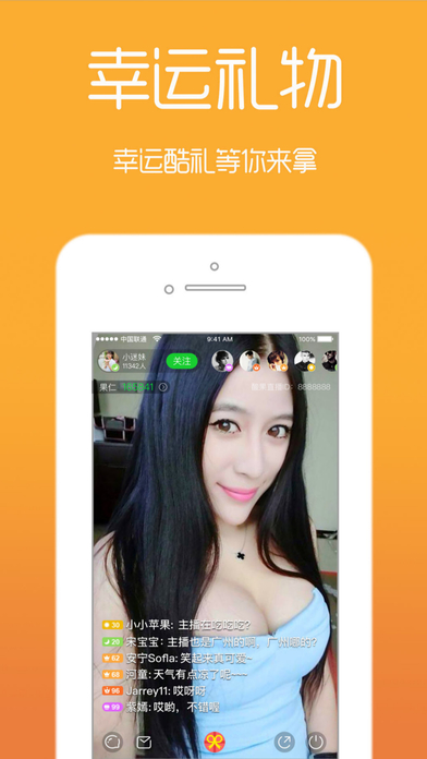 LOLOֱ��������appƻ��������v1.14 iphone��