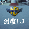 ��ħ���������ʽ��v1.3.14����Ӣ������