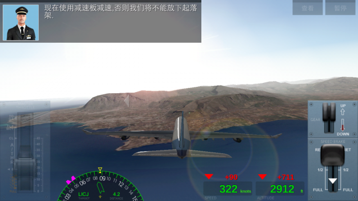 Extreme Landings Pro(½2.3ƽ)v2.3 ׿