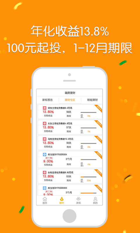 ҡ����v8.7.7 ��ʽ��