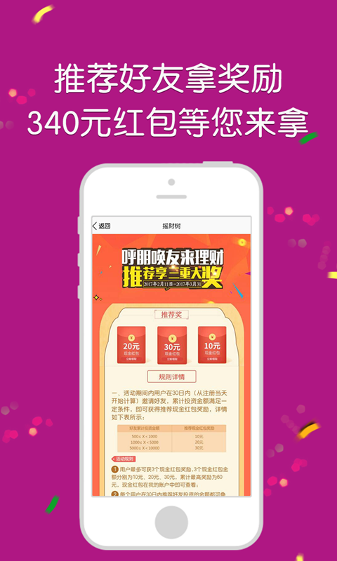 ҡ����v8.7.7 ��ʽ��