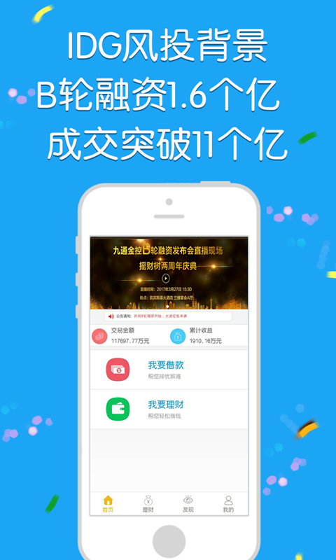 ҡ����v8.7.7 ��ʽ��