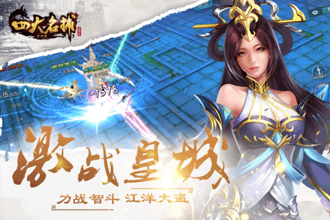 �Ĵ�������Ծ����ιٷ�������v0.8.7 �ٷ���