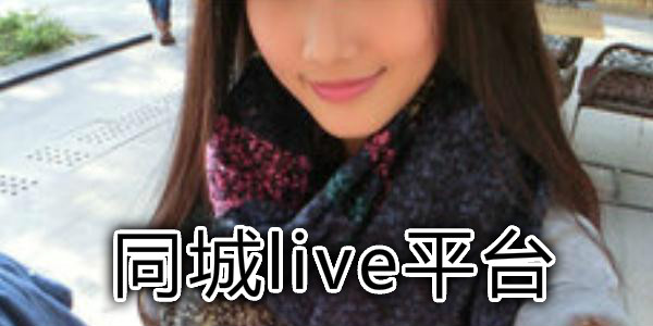 ͬ��live