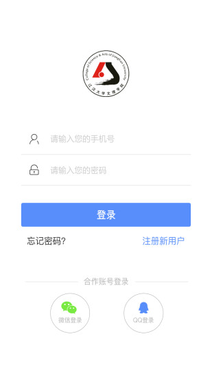 ������ѧ����ѧԺapp�ٷ�����v1.1.0 ��׿��