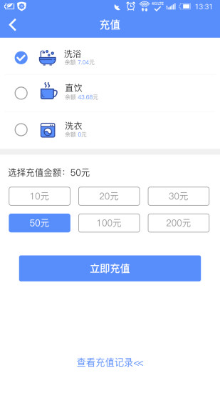 ������ѧ����ѧԺapp�ٷ�����v1.1.0 ��׿��