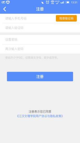 ������ѧ����ѧԺapp�ٷ�����v1.1.0 ��׿��