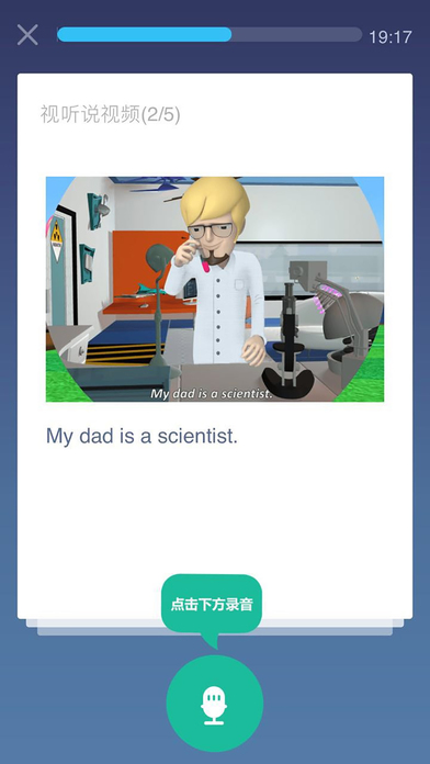2017����Ӣ�����app����v1.0 ���°�