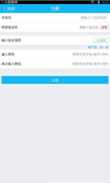 �ͷ۾��ֲ�app����v1.0 ��׿��