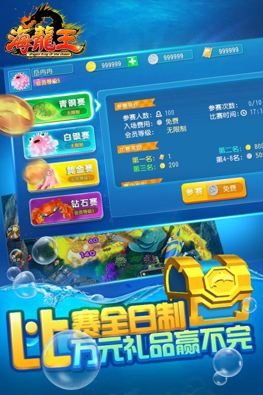 ������������Ѷ������v1.3.0 ��׿��