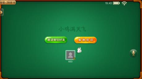 С������ɹٷ�����v1.0 ��׿��