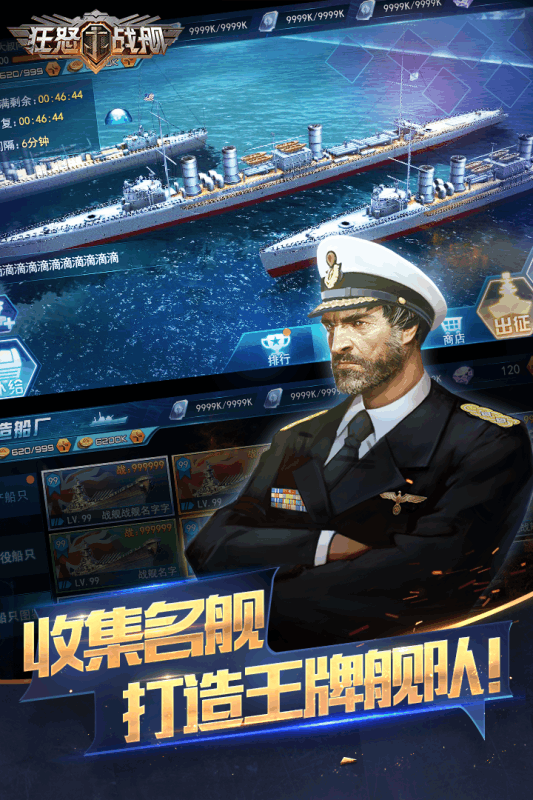��ŭս�����ιٷ�������v1.0 ��׿��
