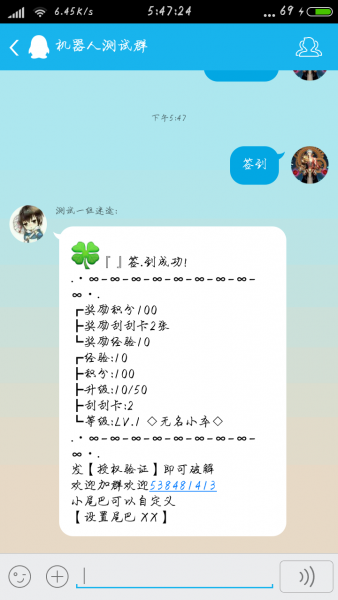 SetQQ(new)��q�������ֻ�������v1.0 ���°�