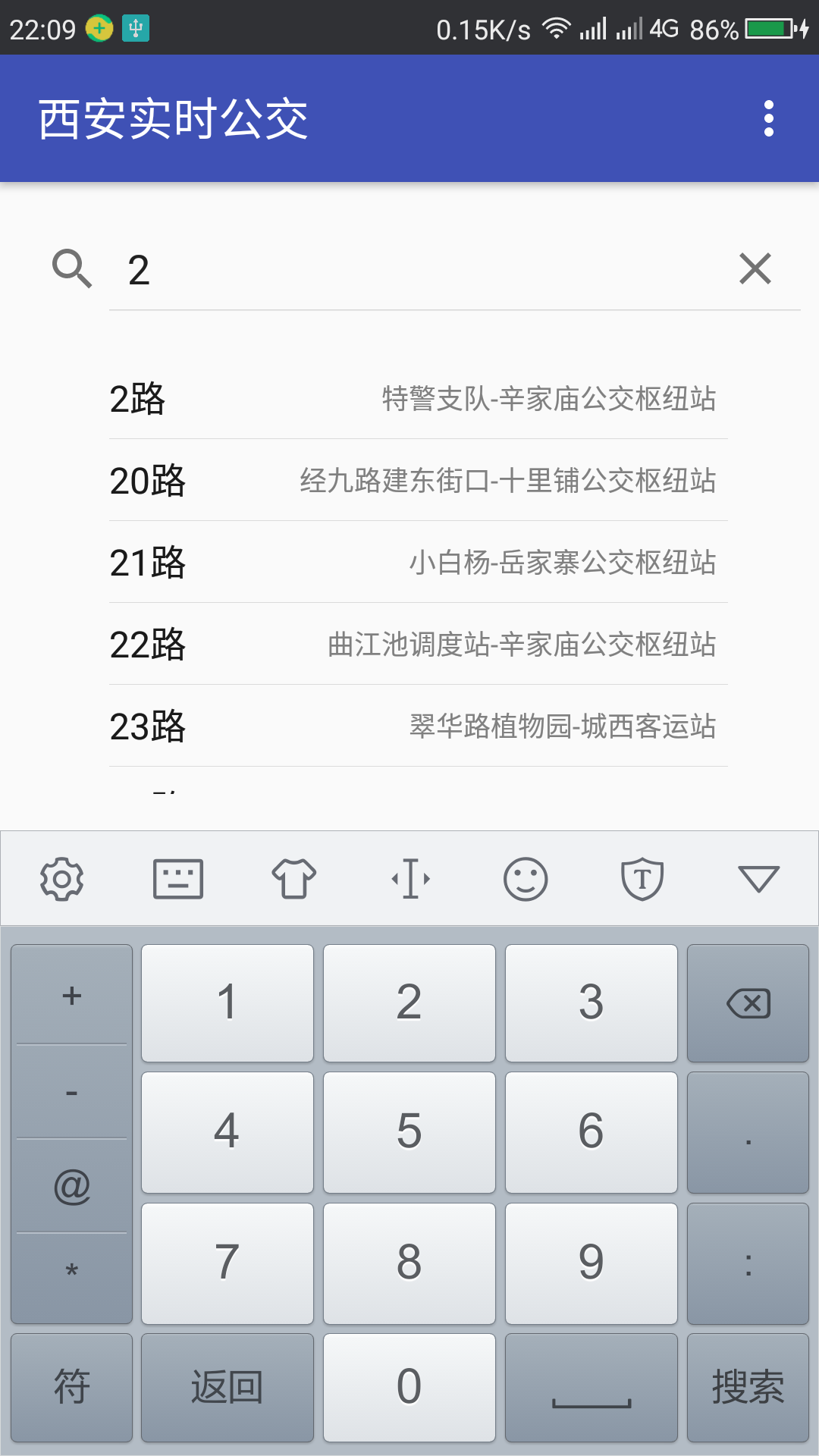 ����ʵʱ����app����v1.01 ��׿��