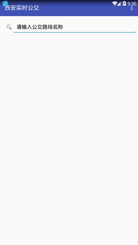 ����ʵʱ����app����v1.01 ��׿��