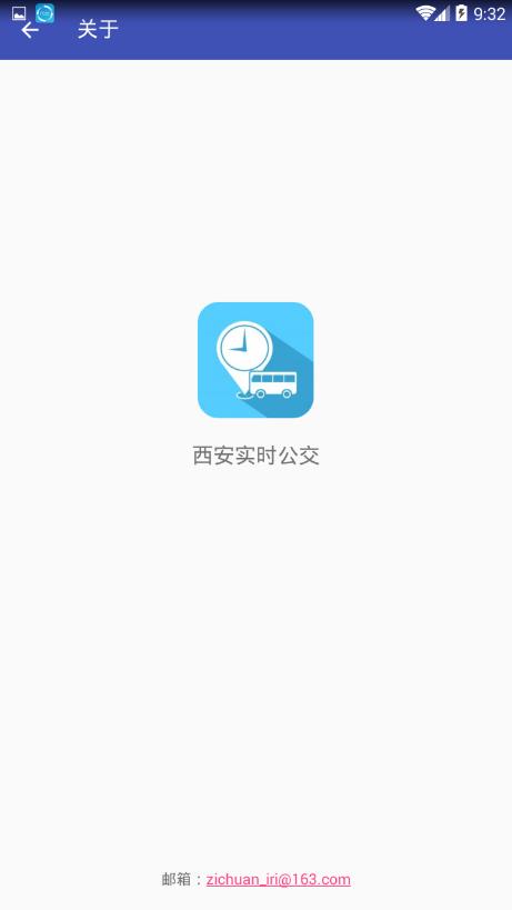 ����ʵʱ����app����v1.01 ��׿��