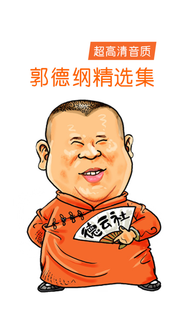 ���¸پ�ѡ��iOS��ٷ�����v1.3.2���°�