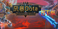 �籩dota