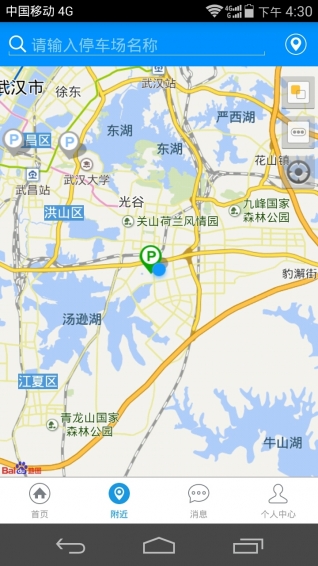 ͨͨͣ���ٷ����°�����v2.2.4��׿��