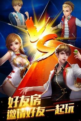 �����齫���ѷ�������ios����v1.0 ��Ѱ�
